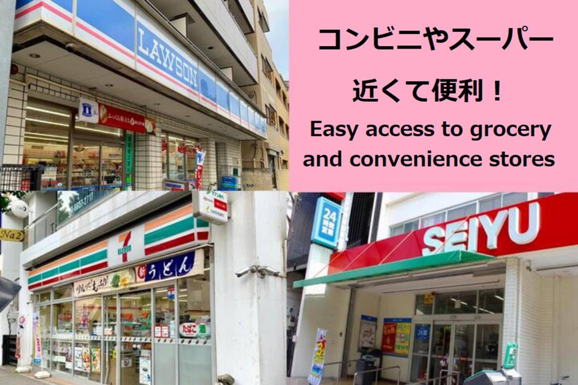 شقة スポルト東京 طوكيو المظهر الخارجي الصورة